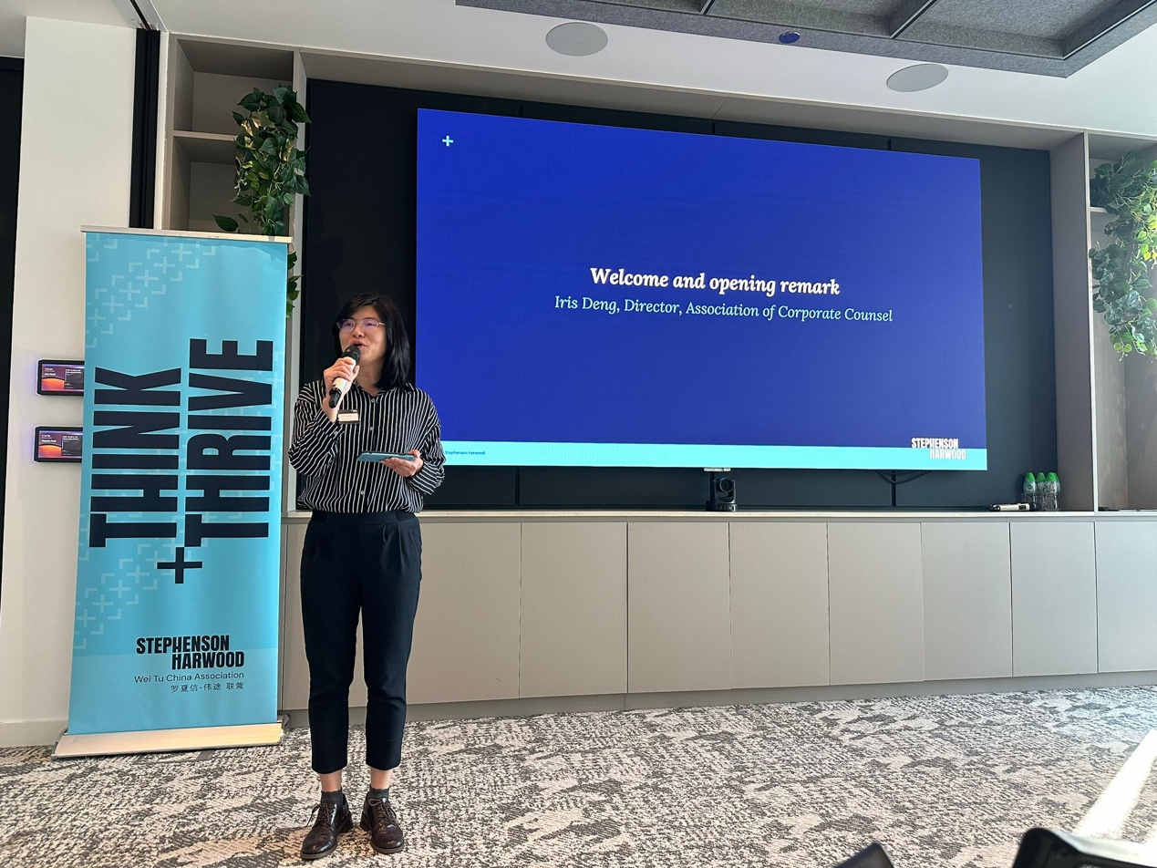 Iris Deng speaking at Stephenson Harwood event